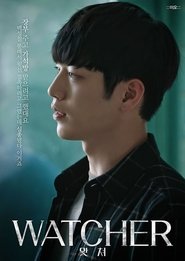 WATCHER (2019)