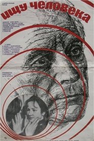 Poster Looking for a Man 1973