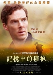 时间中的孩子 (2018)