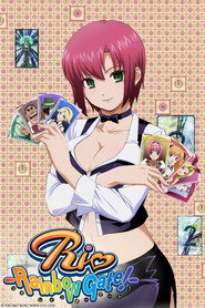 Rio: Rainbow Gate! poster