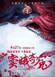 Snow in Midsummer (2017)