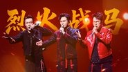 EP1-2