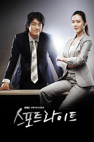 Spotlight постер