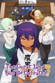 The Great Jahy Will Not Be Defeated! The Great Jahy Will Not Be Defeated!