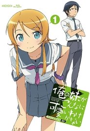 Oreimo Season 1 Episode 11