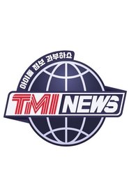 TMI NEWS TMI NEWS