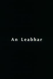 An Leabhar (2000)