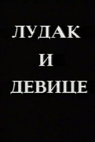 Crazy Man and the Virgins