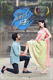 Poster My Indian Boyfriend 2021