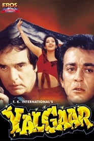 Poster Yalgaar 1992