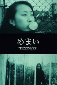 Dizziness постер