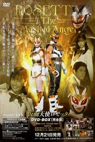 Rosetta: The Masked Angel (1998)