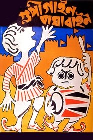 Poster The Adventures of Goopy and Bagha 1969