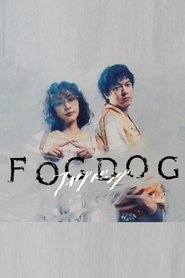 Poster FOGDOG 2025