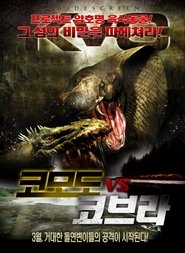 Komodo vs. Cobra (2005)