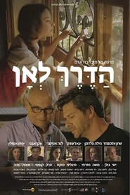 Poster The Road to Where 2016