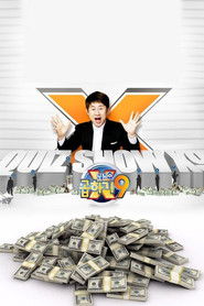 퀴즈쇼 곱하기9 (2011)