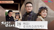 Episode 42