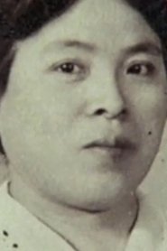 The Displaced View (1988)