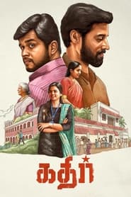 Kathir 2022 Tamil Full Movie Download | AHA WEB-DL 2160p 4K 1080p 720p 480p