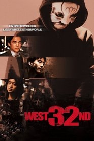 West 32nd постер