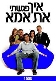 How I Met Your Mother Season 4 10