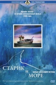 Старик и море poszter