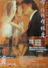 Poster Prague Romance 1998