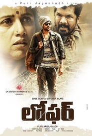 Loafer (2015) Hindi Dubbed Full Movie Download Gdrive Link