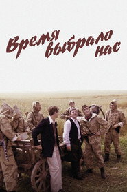 Time Chose Us (1979)