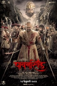 Pawankhind 2022 Movie AMZN WebRip Marathi ESub 480p 720p 1080p