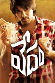 Poster Vedam 2010