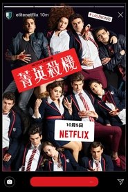 Elite Season 1 Episode 3 Elite Season 1 Episode 3