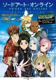 Sword Art Online: Extra Edition