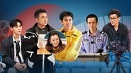 الحلقة 16