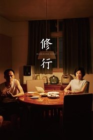 修行 2022 Cothrom gun chrìoch an-asgaidh