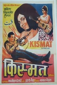 Poster Kismat