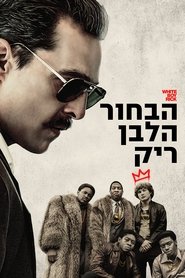 הבחור הלבן, ריק / White Boy Rick לצפייה ישירה