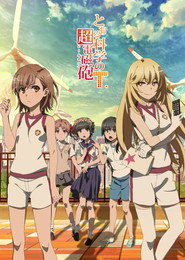 A Certain Scientific Railgun A Certain Scientific Railgun T 4