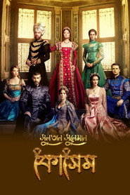 Muhteşem Y&uuml;zyıl: K&ouml;sem