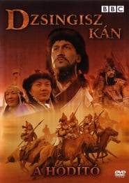 Genghis Khan (2005)