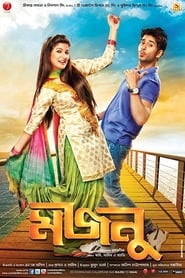 Majnu (2013) Bengali Movie Download & Watch Online WEB-DL 720p