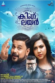 Poster കിംഗ് ലയർ