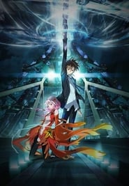 Guilty Crown Sezonul 1 Episodul 5 Online