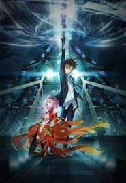 Guilty Crown Season 1 Episode 11