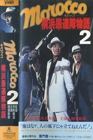 Poster MOROCCO 2: The Return of the Yokohama Follies 1996
