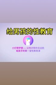 Season 9