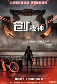 创：战神 (2025)
