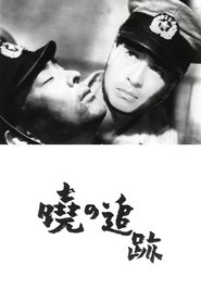 Poster Pursuit At Dawn 1950