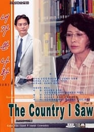 The Country I Saw, Part 2 streaming